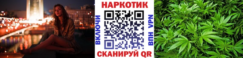 Цена Иноземцево Бошки Шишки Мефедрон ГАШ