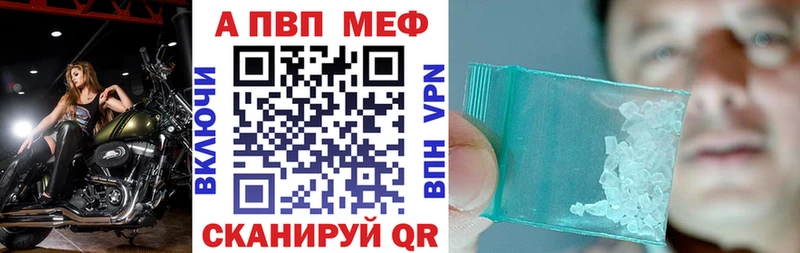 OMG tor  Иноземцево  A PVP мука 