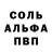 АМФЕТАМИН Розовый Mizantroop 178