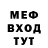 Метадон белоснежный ToasterPlay1337