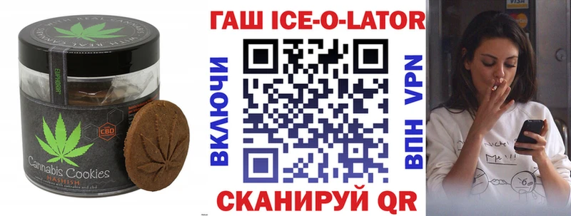 блэк спрут онион Иноземцево Cannafood марихуана купить наркоту