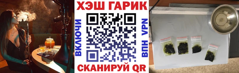 даркнет сайт  Иноземцево  Гашиш ice o lator 