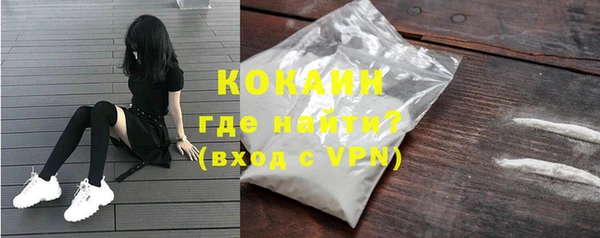 тгк Баксан