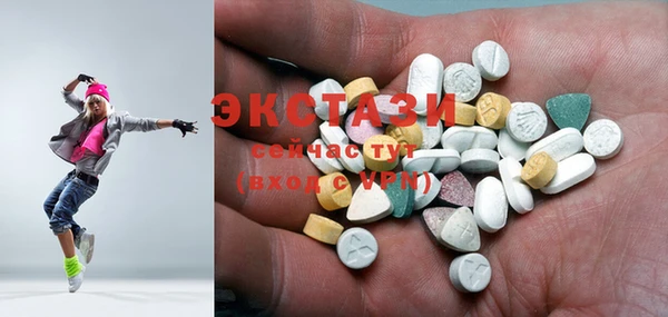 тгк Баксан
