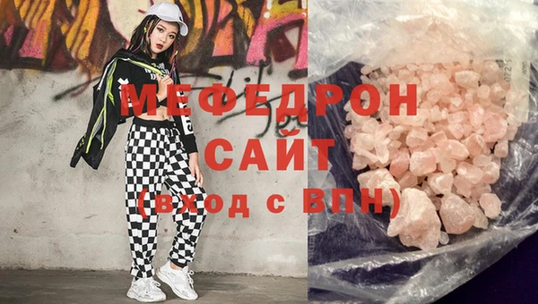 а пвп мука Балахна