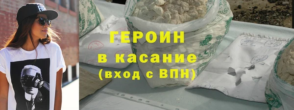 кокаин колумбия Балабаново