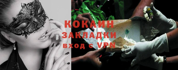 а пвп мука Балахна