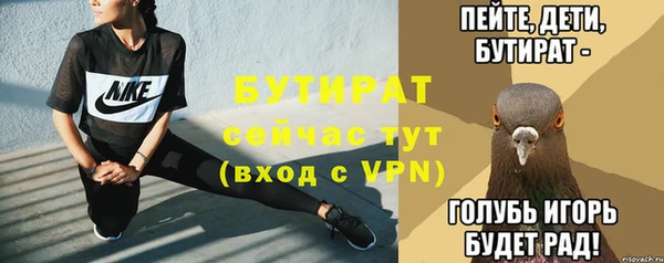 а пвп мука Балахна