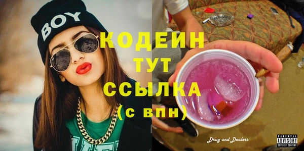 тгк Баксан