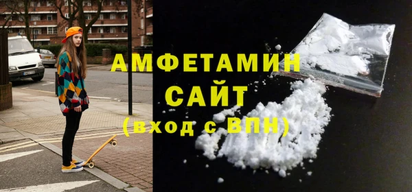 метамфетамин Армянск