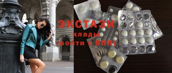 тгк Баксан