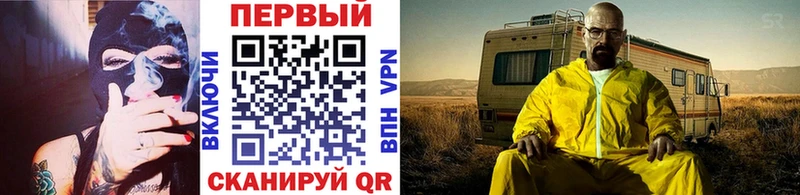 Метамфетамин Декстрометамфетамин 99.9% наркотики Иноземцево