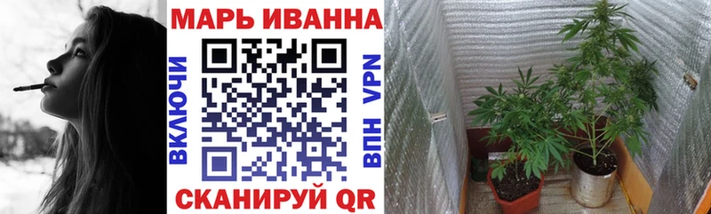 Марихуана VHQ  Иноземцево 